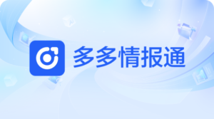 多多情报通模块连接器