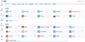电商财务最大的困难：多平台对账 + 隐形成本核算解决方案
